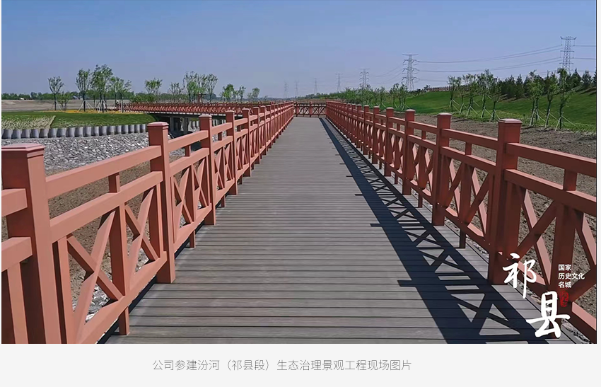 省领导视察_09.png