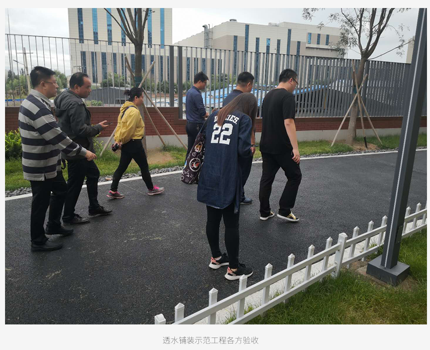 示范工程验收_03.png